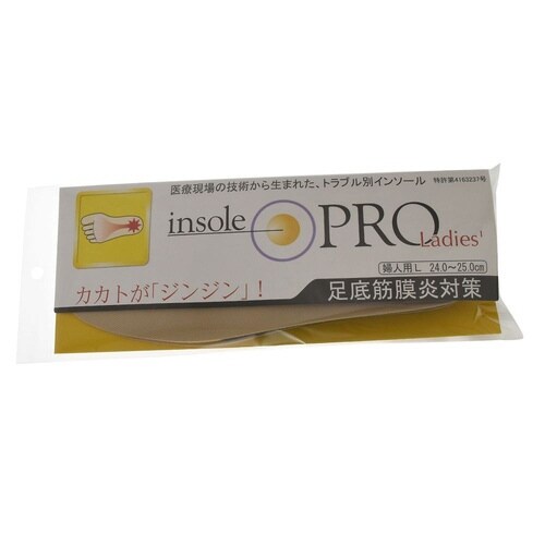 インソールプロレディ足底筋膜炎 L