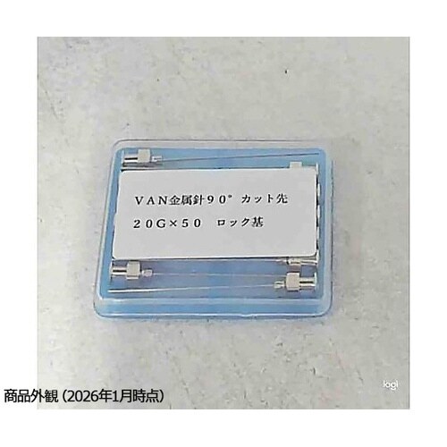 VAN金属針 90°カット先 20G×5