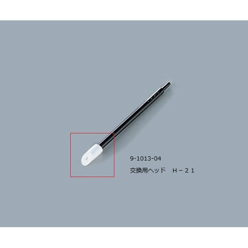 ルビセルスティック用ヘッド 1袋(200