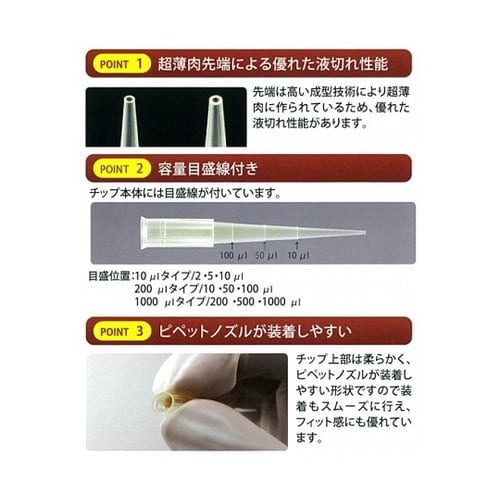 ビオラモサクラチップ(バルクパック) 1