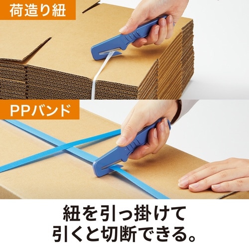 安全紐切り 10本入