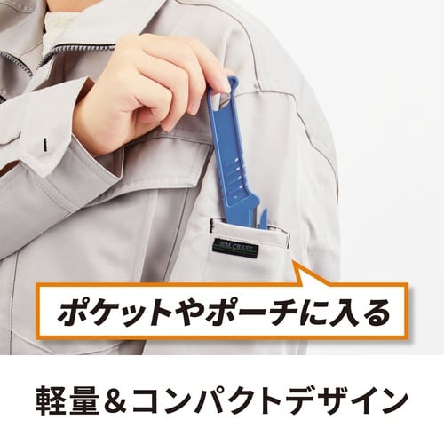 安全紐切り 10本入