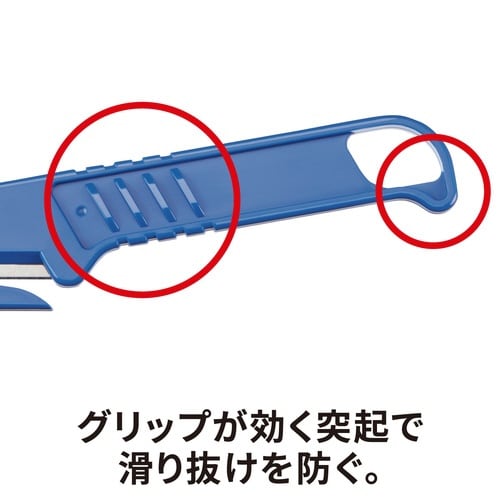 安全紐切り 10本入