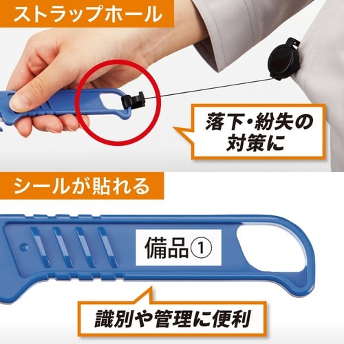 安全紐切り 10本入