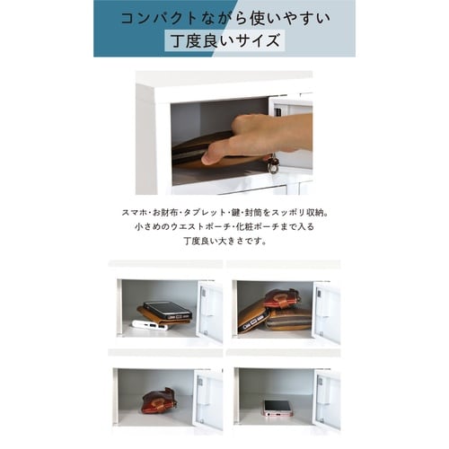 貴重品ロッカー2列4段8人用ダイヤル錠400BK