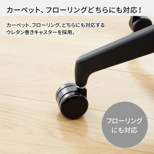 オプティローチェア 背座ブラック 脚ブラック