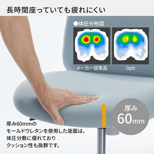 オプティローチェア 背Hブラウン座Pテラコッタ白脚