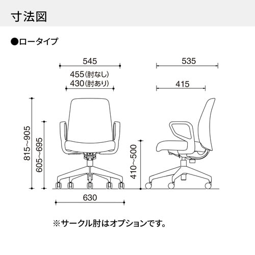 オプティローチェア 背座ネイビー 脚ブラック 肘付