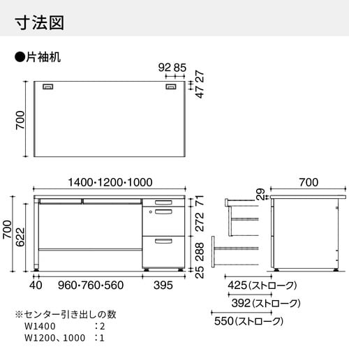 インベント片袖奥700幅1000ナチュラルグレー