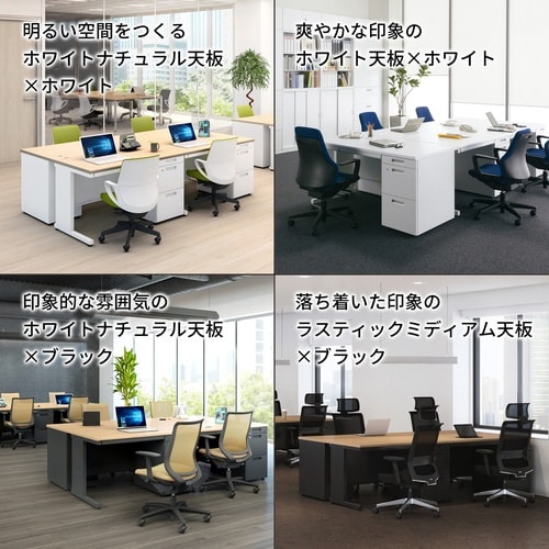 インベント 脇机 奥行700 脚B ホワイト