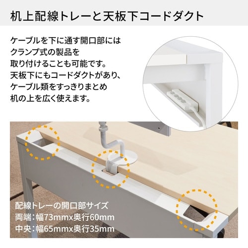 リーンデスク引出付D600W1000白脚WH