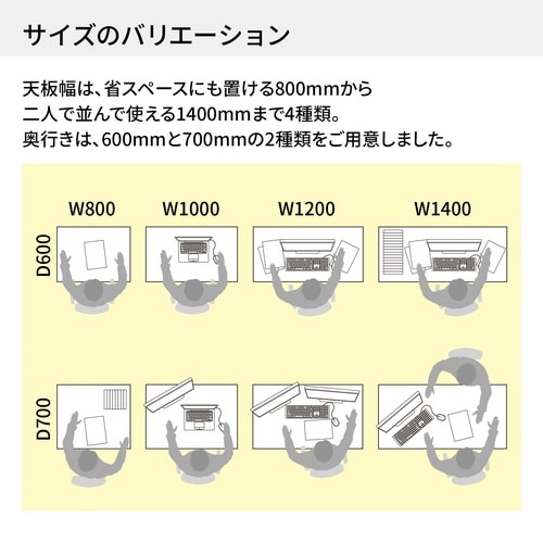 リーンデスク引出付D600W1200白脚WH