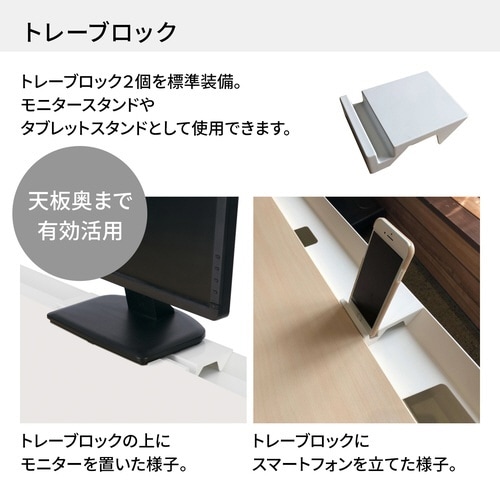 リーンデスク引出付D600W1200白脚WH