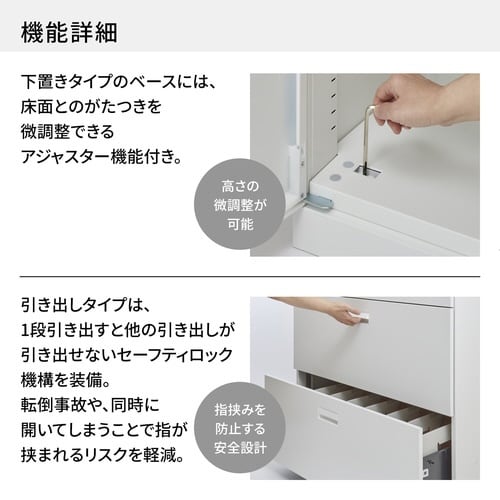 ◇インベント収納上置きH10502枚引き違WH