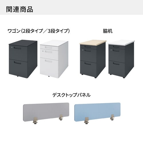 インベント平机奥600幅800ナチュラル脚WH
