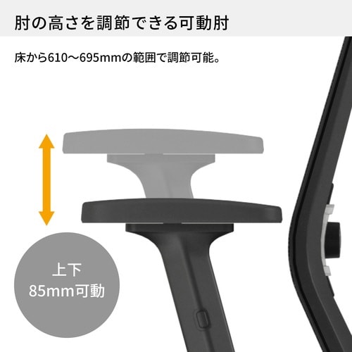 エントリー2チェア専用肘セットCCRA−ET21W