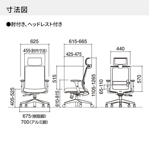 エントリー2チェア専用肘セットCCRA−ET21W