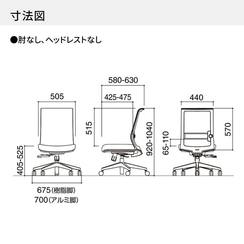 エントリー2チェアCCR−ET2A301D−W