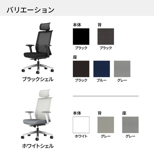 エントリー2チェアCCR−JET2P311B−WN