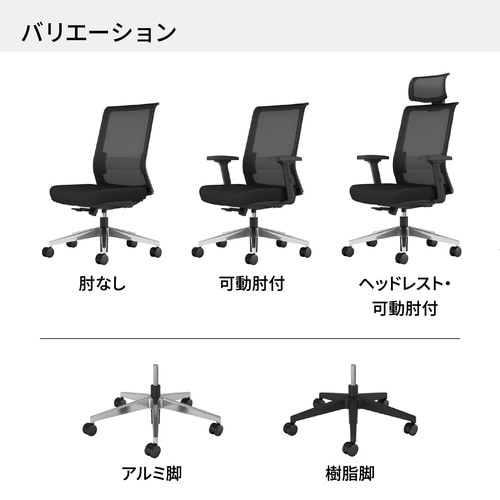 エントリー2チェアCCR−JET2P311B−WN