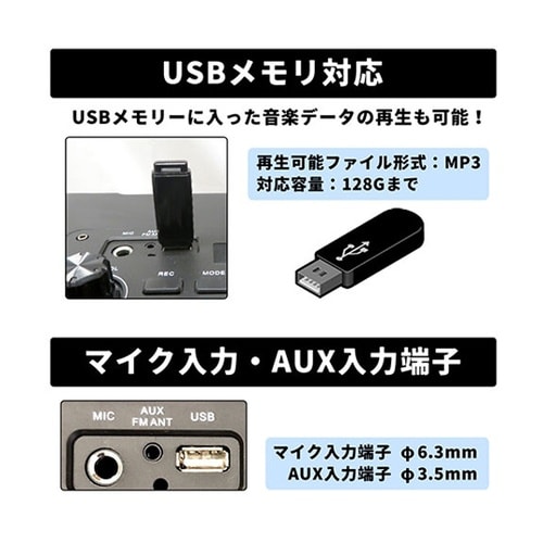 CICONIA 多機能ポータブルスピーカ