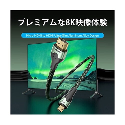 コットン編み超薄型HDMI−DMalet