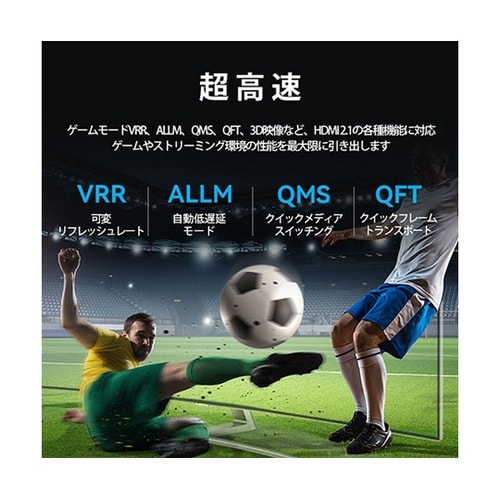 コットン編み超薄型HDMI−DMalet