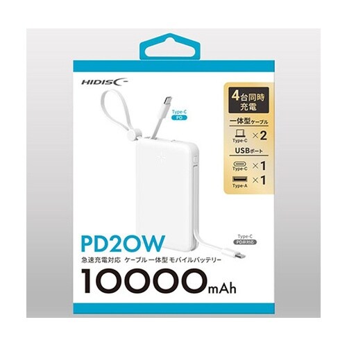 PD20W充電に対応 ケーブル一体型モバ
