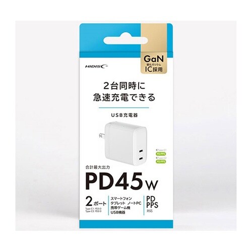 2台同時充電対応PD45W AC充電器