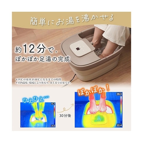 あしーゆ2 バブル機能・足裏ローラー付き
