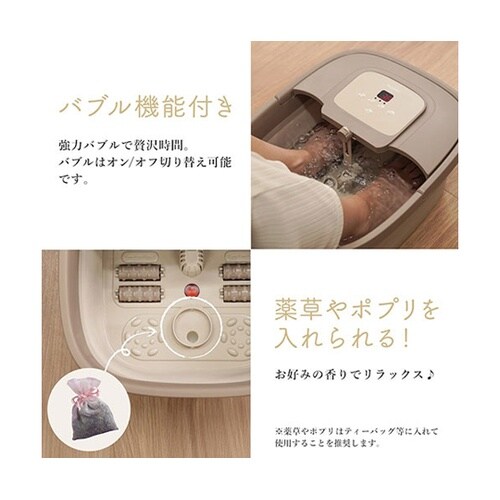 あしーゆ2 バブル機能・足裏ローラー付き