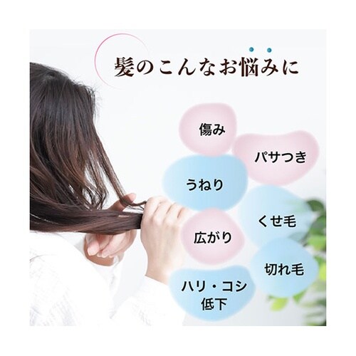 酸熱トリートメント Made in Ja