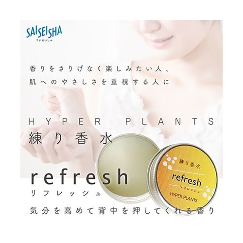 練り香水OG リフレッシュ 5000HN