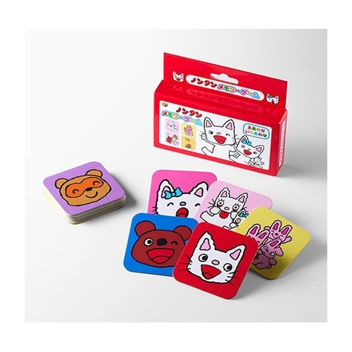 新ノンタンメモリーゲーム 年少さんから楽