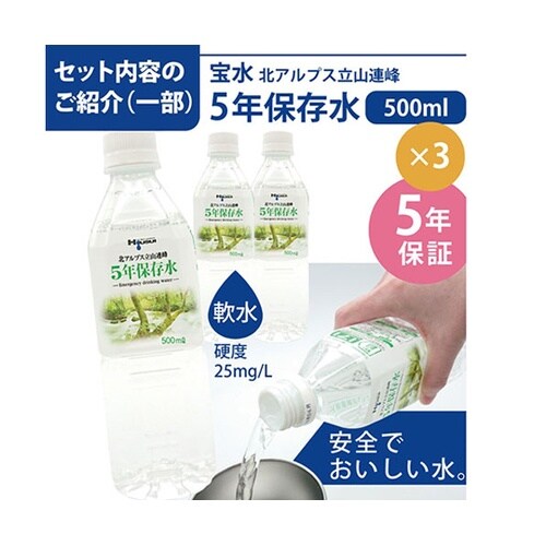 防災リュック+オサメットセット スタンダ