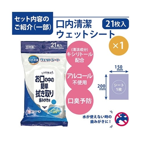 防災リュック+オサメットセット プレミア