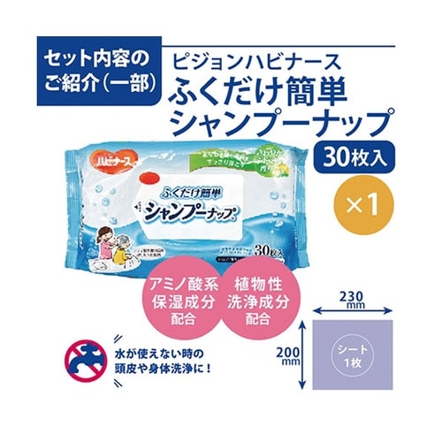 防災リュック+オサメットセット プレミア