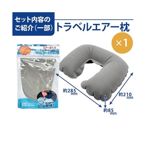 防災リュック+オサメットセット プレミア