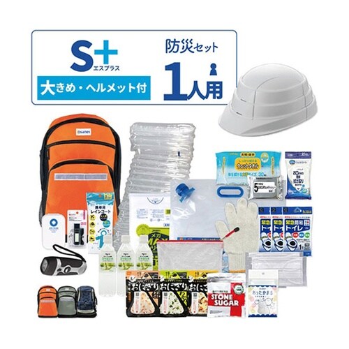 防災リュック+オサメットセット 1人用