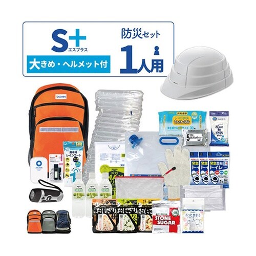 防災リュック+オサメットセット 1人用
