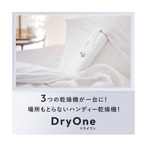 コンパクト衣類乾燥機 ホワイト SY−1