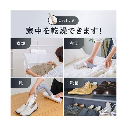 コンパクト衣類乾燥機 ホワイト SY−1