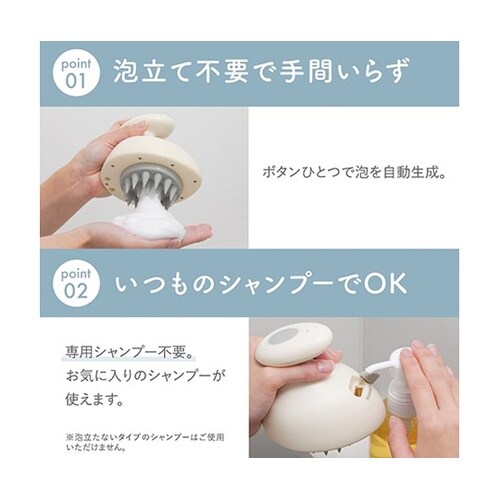 泡が出るハンディヘッドスパ TeteMo