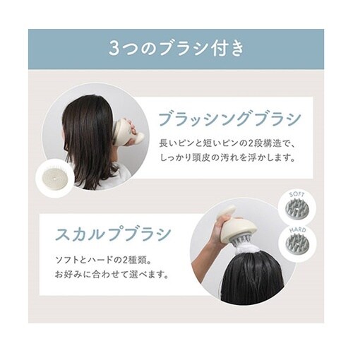 泡が出るハンディヘッドスパ TeteMo