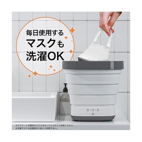 コンパクト折りたたみ洗濯機 ホワイト S