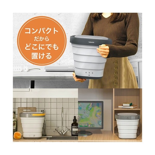 コンパクト折りたたみ洗濯機 ホワイト S