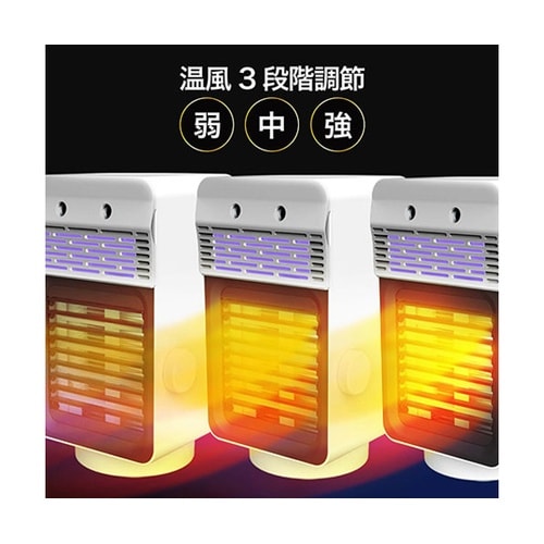 卓上加湿除菌ヒーター UV機能付き ホワ