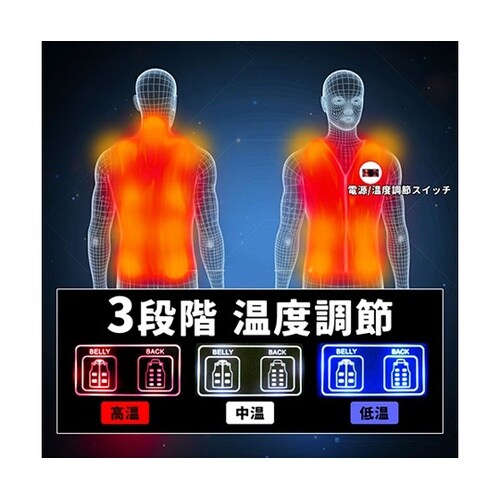 ヒートベスト Lサイズ CM01−15B