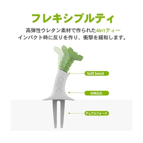 マルチゴルフティー マゼンタ FF−X1