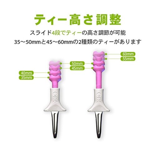 マルチゴルフティー ミント FF−X10